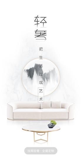 炫窝荣耀  v1.0.10图1