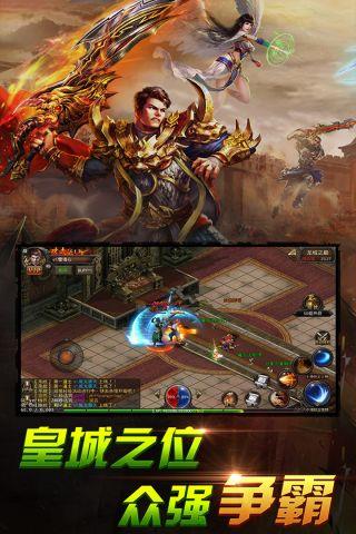 冰火传奇手游  v1.0.0.11287图1