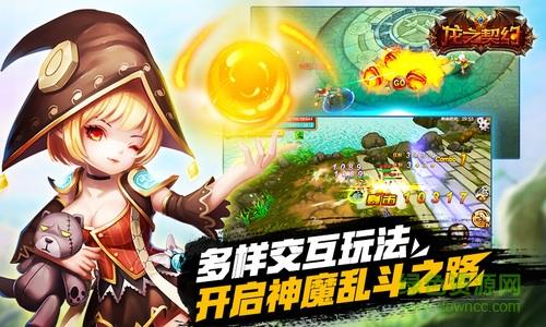 龙之契约手游  v1.0.5图3