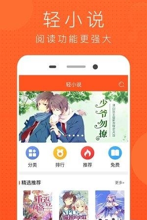 喵喵动漫屋手机  v1.0.10图4