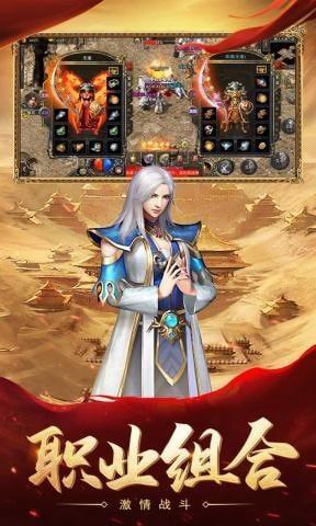 热血合击高爆版  v1.2.1图2