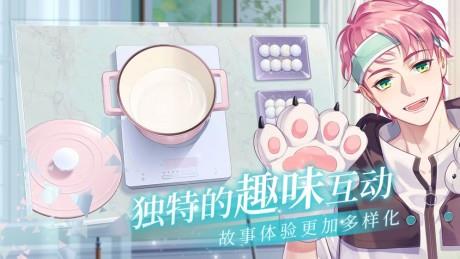猫之宿约者  v1.0.0图4