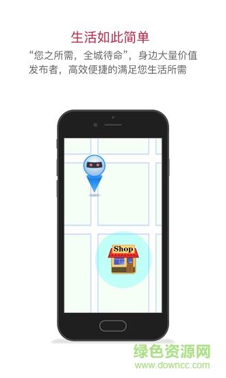 今日城  v4.7.7图2