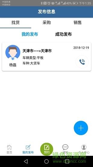 善物云通