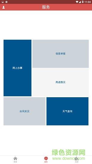 梅州市人社局