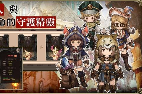 冒险之门  v1.0.7图3