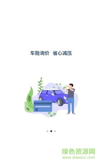 车无恙