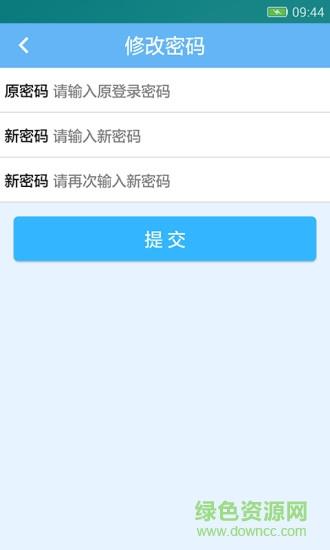 通汇卡商家版