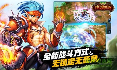 龙之契约手游  v1.0.5图4