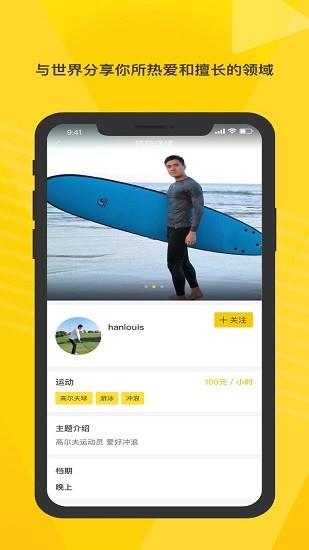 空虾官方版  v4.7.2图3