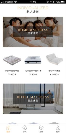 炫窝荣耀  v1.0.10图4