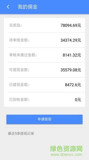 华房通