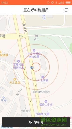 俊峰代驾