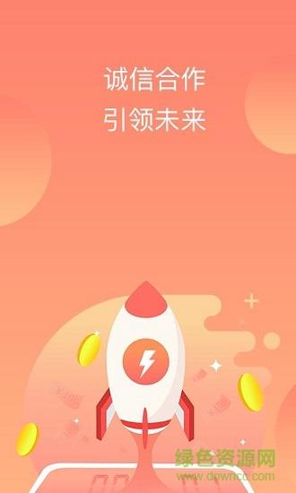 社保公积金代缴