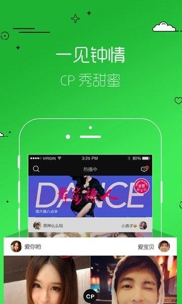 洋葱tv 安卓版  v2.7.2图2