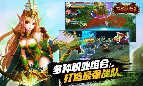 龙之契约手游  v1.0.5图1