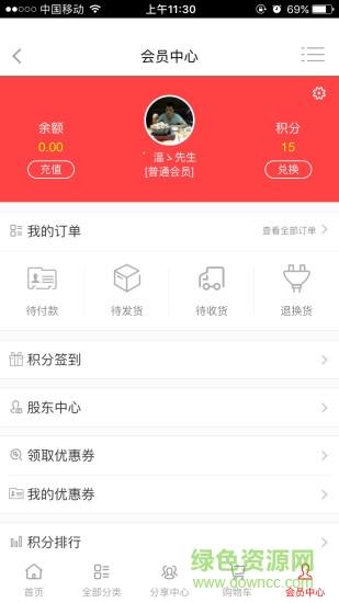 逆根草  v2.0.47图4