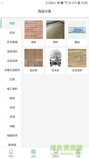 我来安  v0.0.2.6图2