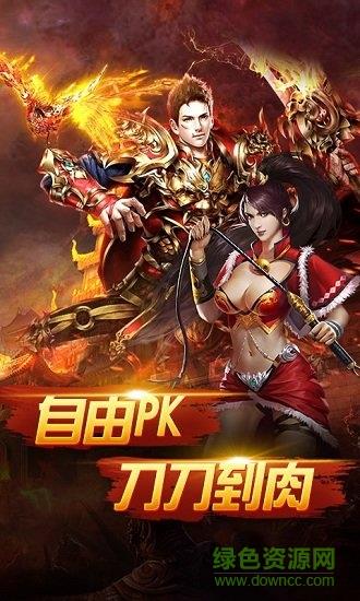 神魔诛天九游版