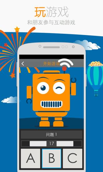 we动  v1.7.1图2