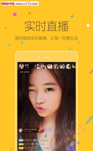 雷军直播  v1.1.55图1