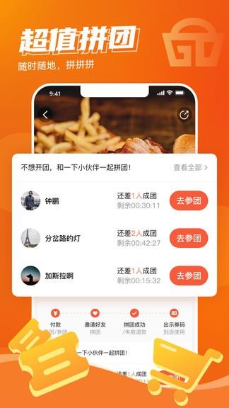 时代猪  v2.3.1图1