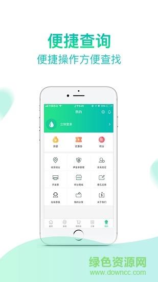 久漾送水