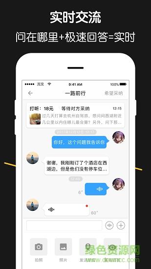况况  v1.0.1图2