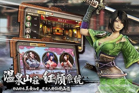 黄易派来的  v3.8.2图4