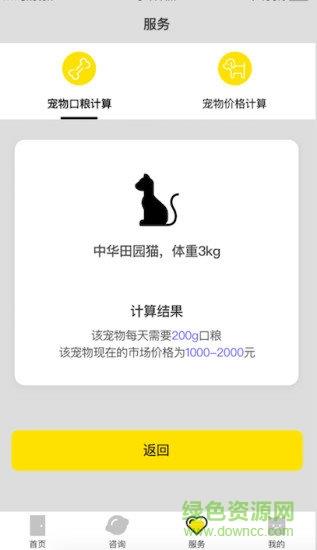 萌帮
