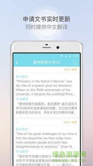 老查留学文书
