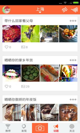 土猴  v1.03图3