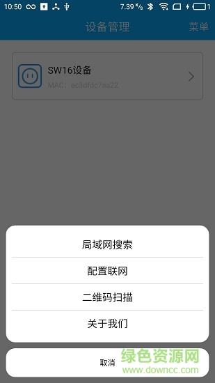 sw16k  v1.1图4