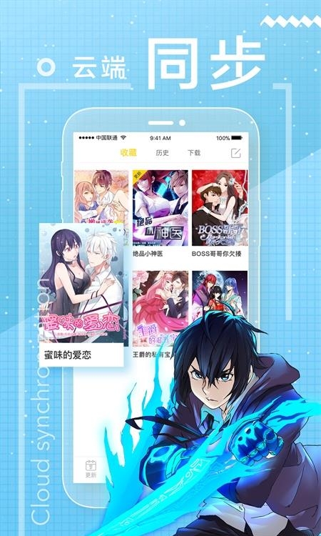 一直看  v2.8.6图4