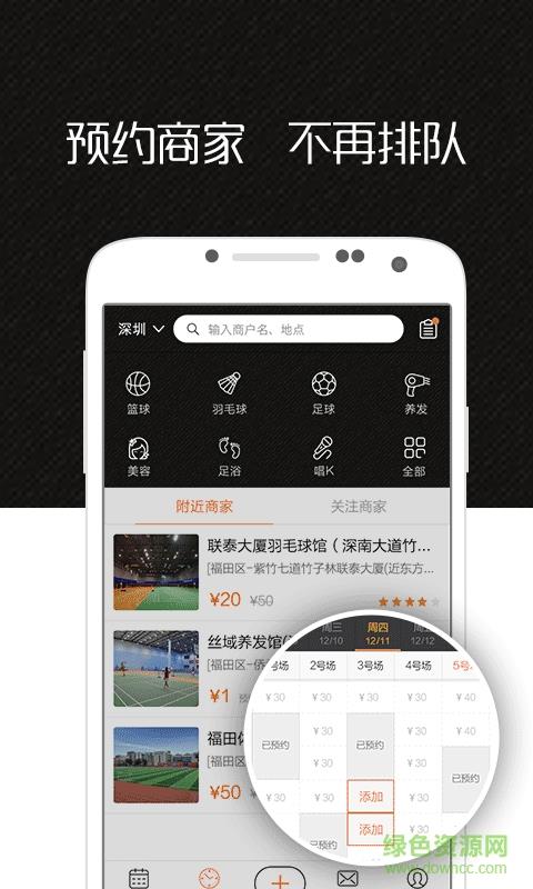 简约