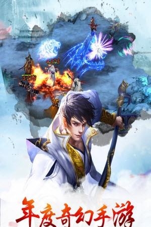 雪鹰传奇2018最新版  v1.0图1