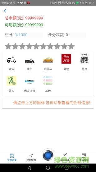 树云生活  v1.0.1图2