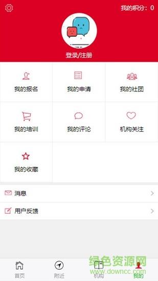阿拉尔文化云