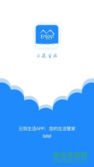 飞帆工匠