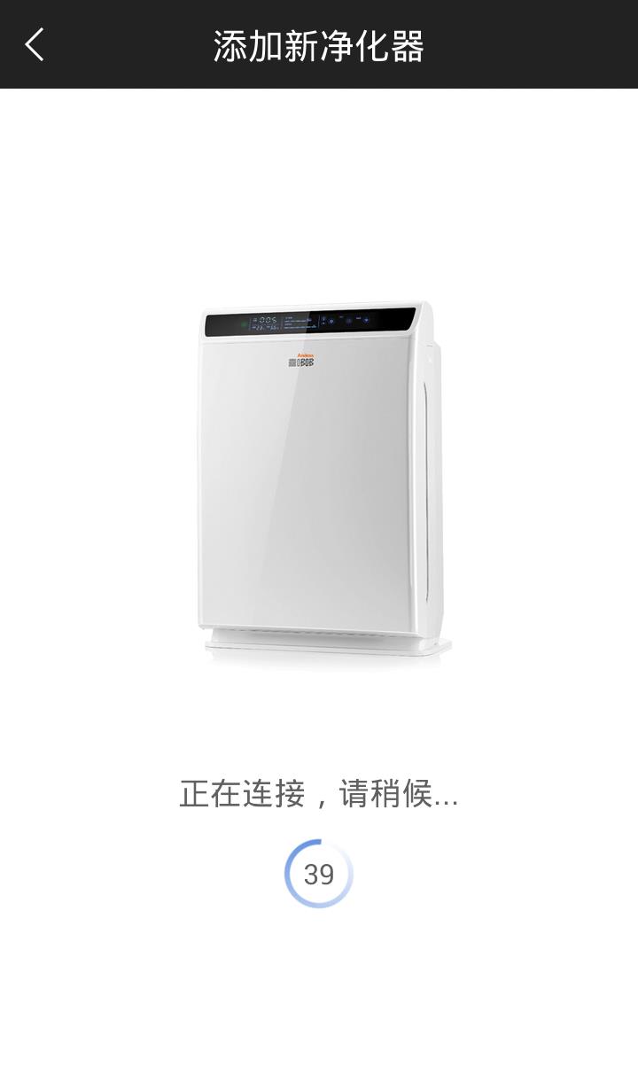 喜哆哆空气净化器  v1.03图4