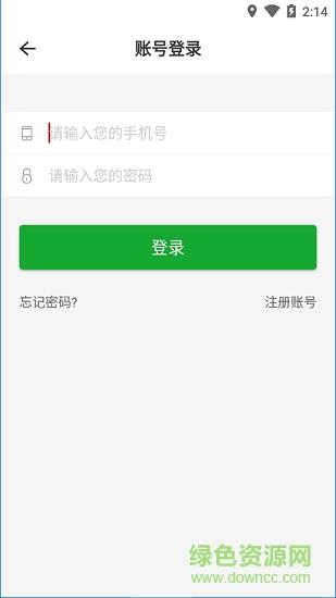 中国自动化机械交易平台