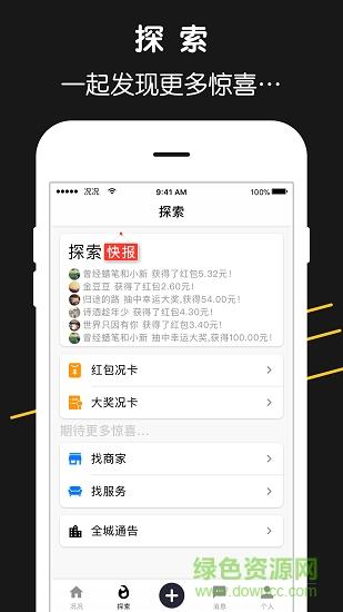 况况  v1.0.1图1