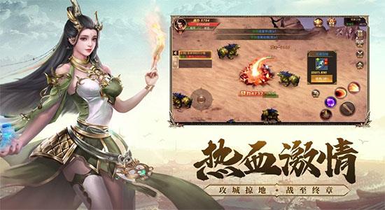 武圣屠龙双龙传说  v3.0图1