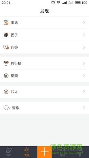 宠友帝  v1.1.8图1