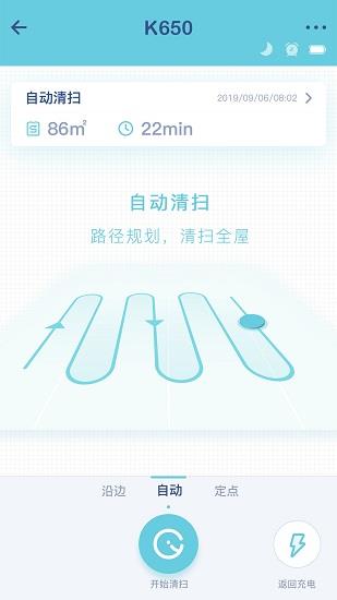 yeedi扫地机器人