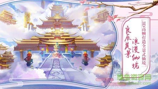 灵剑尊  v1.0.0图2