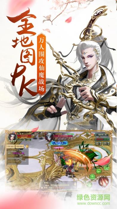 花田奇缘  v1.5.1图1