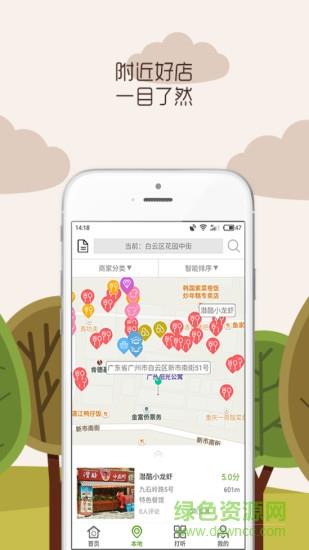 众步新零售