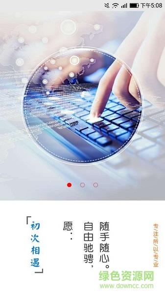 捷牛生活