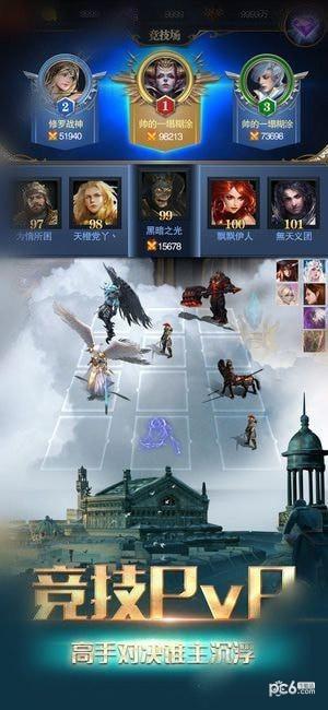 魔龙王座  v1.0.5图1